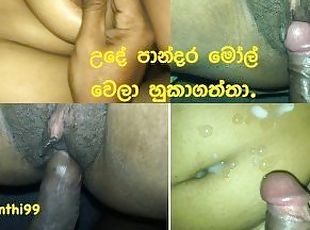 Sri lankan Hot Girl Morning Fuck ?????? ???? ???? ?????????