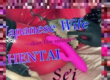 Japanese pervert wife Sei's cat suit Vol.2