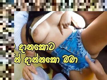 ??? ????? ??? ???????? ?????  Hot Girl Cheating Her Lover With her Best Friend - Sri Lanka