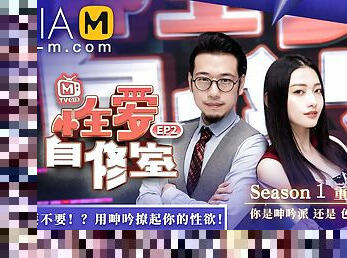 Classroom of Sex MTVQ13-EP2 ( 1) / ????? MTVQ13-EP2 ??? - ModelMediaAsia