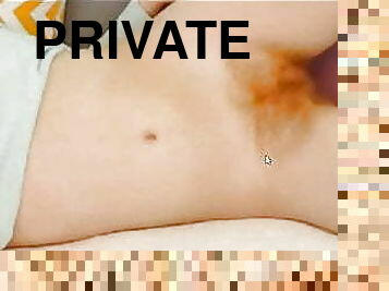 приватное