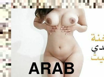 cul, femme, amateur, arabe, bout-a-bout