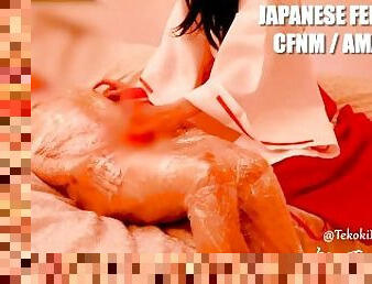 asiatique, mamelons, orgasme, amateur, japonais, esclave, femme-habillée-mec-nu, ejaculation, maîtresse, femme-dominatrice