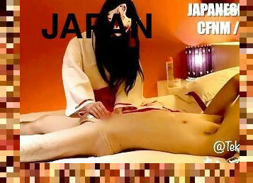 asiatisk, orgasme, amatør, japans, cfnm, sperm, fetish, elskerinde, femidom, realitet