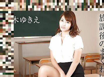 Yukie Natsuki Seductive Big Tits School Teacher - Caribbeancom