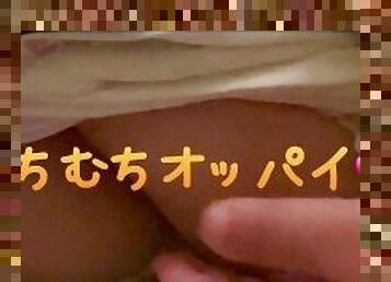?????Plump boobs of Japanese young chubby woman?20????????????????? SEX??????????? ?????????????