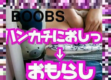 ビッグ売り言葉, 小便, ベイブ, ローティーン, 玩具, 日本人, おっぱい, フェティッシュ