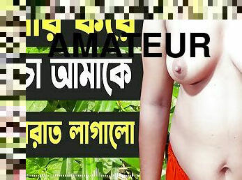 শৌখিন-চিত্র, হিন্দু, ওয়েবক্যাম, একাকী