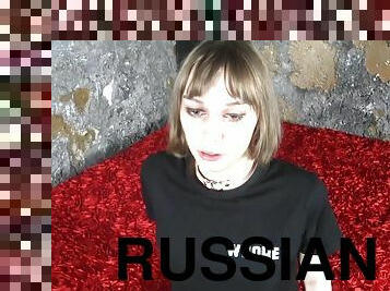 ruso, transexual, anal, babes, adolescente, 18-años, culazo, abuso