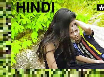 Oh my God! Mountain Boy Openly Fucks His Girlfriend Sudeepah in the Jungle Hindi Clear Audio