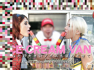 Ice Cream Van Sexy Aubrey & Dahlia - Dahlia Denyle - Kin8tengoku