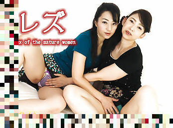 The lesbian sex of the mature women - Fetish Japanese Movies - Lesshin