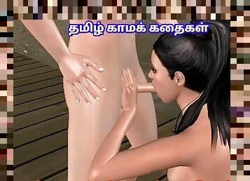 Tamil audio kama kathai animated cartoon porn video of a beautiful girl having threesome sex