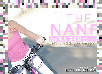 The Pick Up Kylie Reese - Kylie Reese - Kin8tengoku