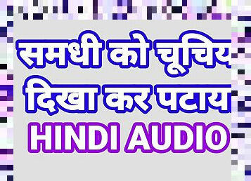 বড়-দুধ, হস্তমৈথুন, দ্রুত-নির্গত-হওয়া, স্ত্রী, ডাক্তার, পর্ণ-নায়িকা, আরব, হিন্দু, আঙ্গুল-যৌন, গাড়ি