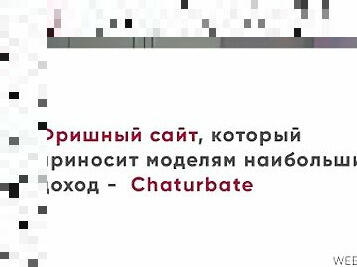 dyakol-masturbation, publiko, taga-ruso, artista, webcam
