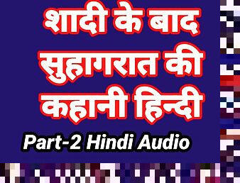 বড়-দুধ, মুষ্ঠি, স্ত্রী, ডাক্তার, পর্ণ-নায়িকা, হিন্দু, নোংরা, যৌনতা, বব-কাটিং-মেয়ে, নিষ্ঠুর