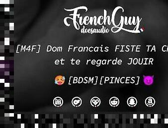 [AUDIO FR] Dom Français TE FISTE LA CHATTE & TE REGARDE JOUIR (PINCES, BDSM & DOMINATION)