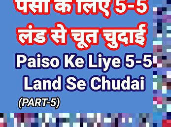 बिगतीत, मैस्टर्बेटिंग, पत्नी, पॉर्न-स्टार, भारतीय, केमेरा, दृश्यरति, फ़िन्गरिंग, गंदा, चुंबन