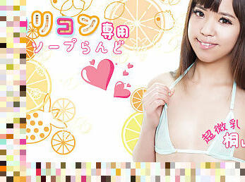 Akari Kiriyama Lolicon Soapland 5 - Caribbeancom