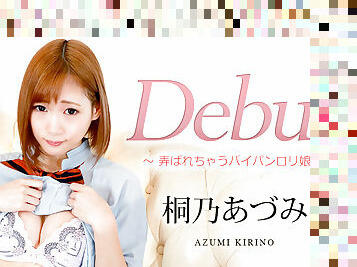 Azumi Kirino Debut Vol.79 : young and pretty - Caribbeancom