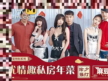 Chinese New Year Special -Six People Orgy in Apartment MD-0100-1 / ??????-?????? - ModelMediaAsia