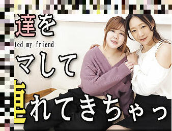 I cheated friend - Fetish Japanese Movies - Lesshin