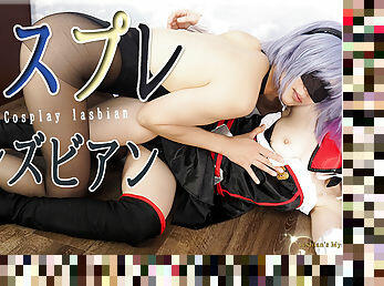 Cosplay lesbian - Fetish Japanese Movies - Lesshin