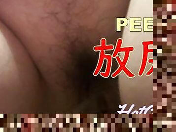 ?????????????????????PEE