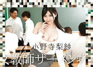 Risa Onodera The Story Of A Woman Teacher And Semen - Caribbeancom