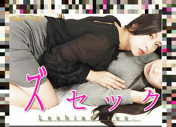 Lesbian sex. - Fetish Japanese Movies - Lesshin