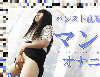 It is wearing pantyhose - Fetish Japanese Video