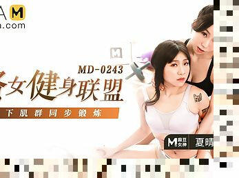 Working Out with Two Hot Coaches MD-0243 / ?????? MD-0243 - ModelMediaAsia